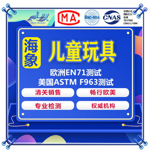 跨境电商产品质量控制与认证标准解析