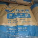 龙宇钢原料POM供应信息及苏州沃克塑胶的行业指导意义解析