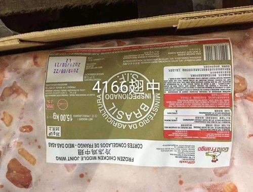 进口美国鸡中翅配额不足时的解决方案与信息咨询服务