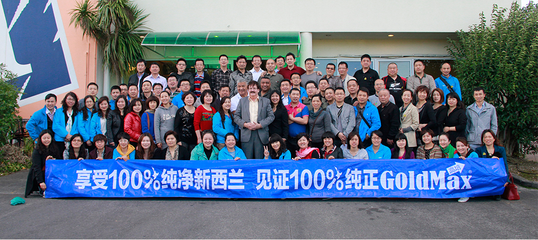 高培草饲奶粉 新西兰高端奶粉典范